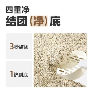 鲜粮说纳基矿石混合豆腐猫砂除臭无异味无尘结团可冲厕所2.3kg 2.3kg（1袋装）