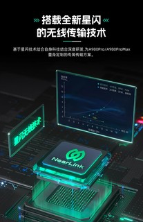 达尔优A980 Pro系列，全新星闪电竞鼠标！