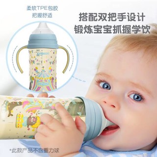 贝亲（Pigeon）自然实感第3代 双把手奶瓶 240ml-丛林小兔 M号 3个月以上  AA218