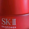 SK-II大红瓶面霜80g抗皱保湿sk2水乳化妆品全套护肤品套装skii生日礼物