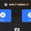 Winxvideo AI，国外超强的的Ai工具
