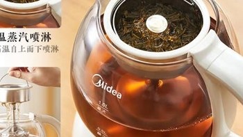 美的（Midea）煮茶器：享受精致茶艺生活