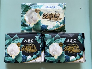 小额也包邮—ABC蚕丝精华极薄夜用卫生巾