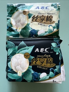 小额也包邮—ABC蚕丝精华极薄夜用卫生巾