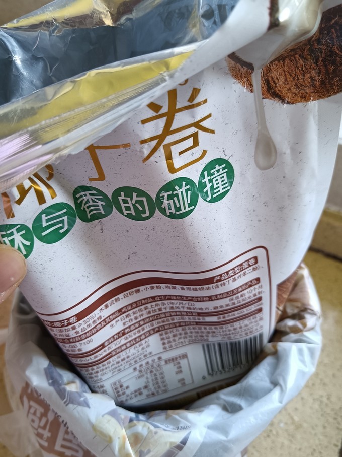 广州酒家饼干