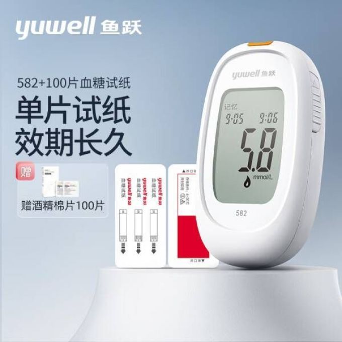 鱼跃yuwell血糖仪582