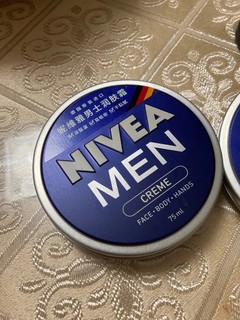 妮维雅（NIVEA） 蓝罐多效润肤霜滋润保湿补水乳液面霜脸部手部身体适用 原装进口男士润肤霜150ml*2