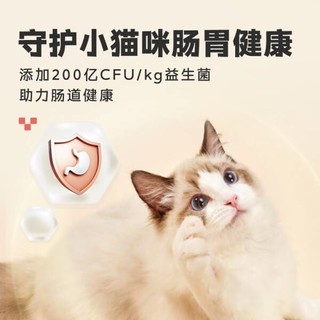 卫仕五拼冻干 山海盛宴猫粮100g 幼猫成猫通用型营养猫粮