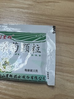 日常必备—夏桑菊颗粒