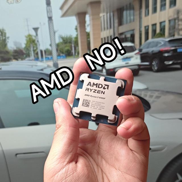 AMD，NO！全新一代CPU但性能却不如上一代 AMD 锐龙5 8400F上手评测