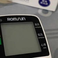 医疗医用全自动高精准充电手腕式家用电子量血压计测量仪器测试压