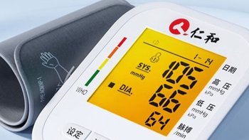 家里应常备医用电子血压计，了解自身健康数值，更好应对。