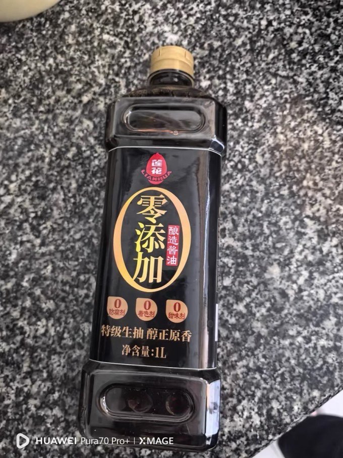 莲花0添加特级酱油1l酿造生抽家用炒菜红烧凉拌调味大瓶装原汁