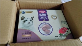 麦富迪猫湿粮猫条猫罐头冻干猫零食 成幼猫通用羊奶肉包 混合装70g*12