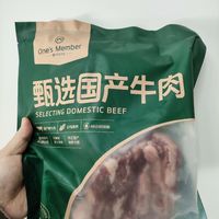 国产好牛肉！来自内蒙古的谷饲黄牛肉味道也是美滋滋