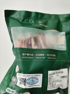 国产好牛肉！来自内蒙古的谷饲黄牛肉味道也是美滋滋