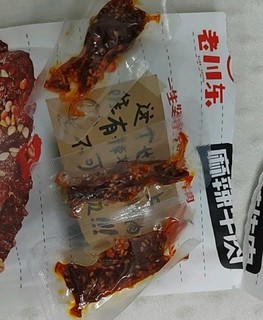 老川东麻辣牛肉干