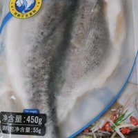 海名威 冷冻三去海鲈鱼450g/条 (配料包)深海鱼 生鲜鱼类 海鲜水产