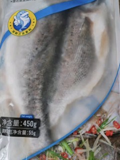 海名威 冷冻三去海鲈鱼450g/条 (配料包)深海鱼 生鲜鱼类 海鲜水产