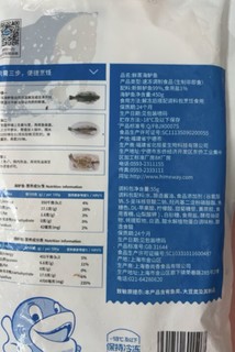 海名威 冷冻三去海鲈鱼450g/条 (配料包)深海鱼 生鲜鱼类 海鲜水产