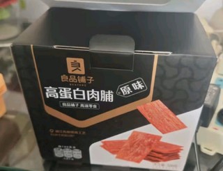 良品铺子猪肉脯