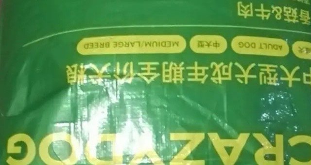 疯狂小狗 中大型幼犬成犬狗粮金毛专用全价粮20斤狗粮10kg