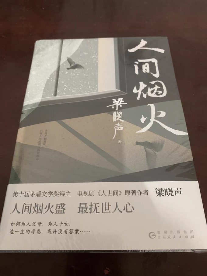 北京联合出版公司文学研究