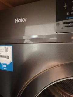 海尔洗衣机