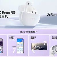 OPPO Enco R3中国发布：13.4mm大动圈、只要299元！