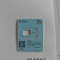 中国电信流量卡长期香卡分享