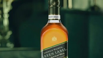 🤩探索尊尼获加绿方：苏格兰调和型威士忌的绿色传奇😋🤨