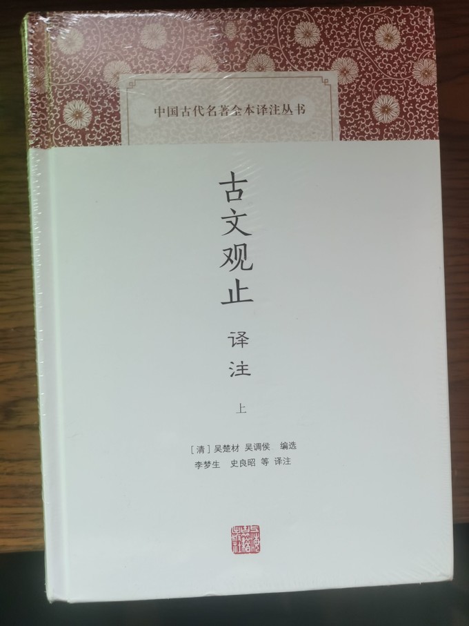 上海古籍出版社文化艺术