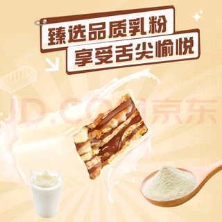 618国货美食代言家！雀巢（Nestle）脆脆鲨涂层威化饼干牛奶味24条446.4g 巧克力夹心休闲零食早餐