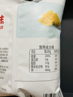 小米锅巴，想安利给全世界，追剧吃真的很过瘾！