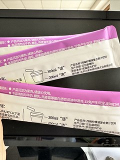 夏日饮品，必备柠檬共和国西梅柠檬汁