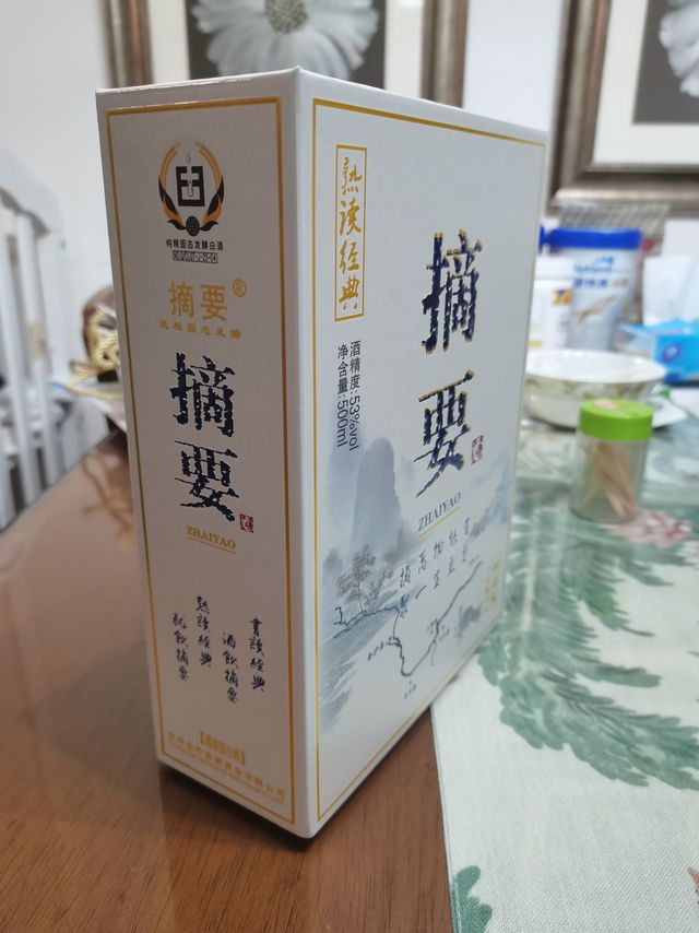 摘要】摘要商城_ZHAI YAO是什么牌子