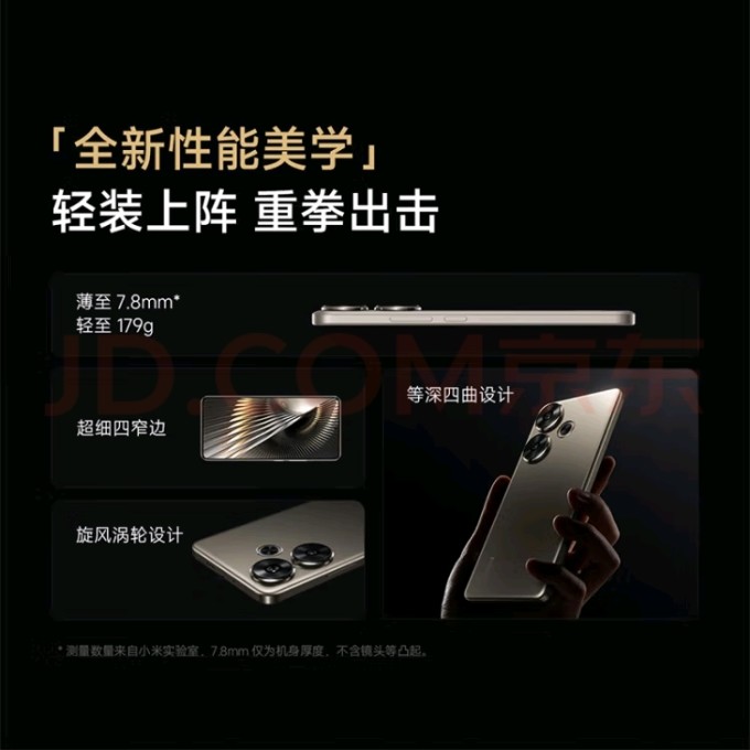 红米手机的后壳怎么样才能打开_红米手机后壳怎么样_红米手机的后盖