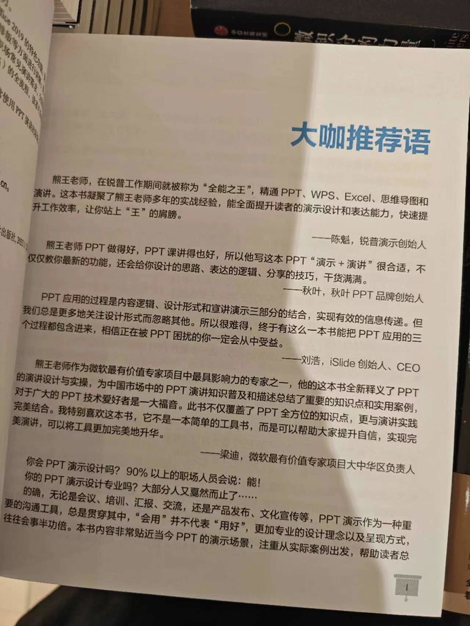 清华大学出版社计算机/网络