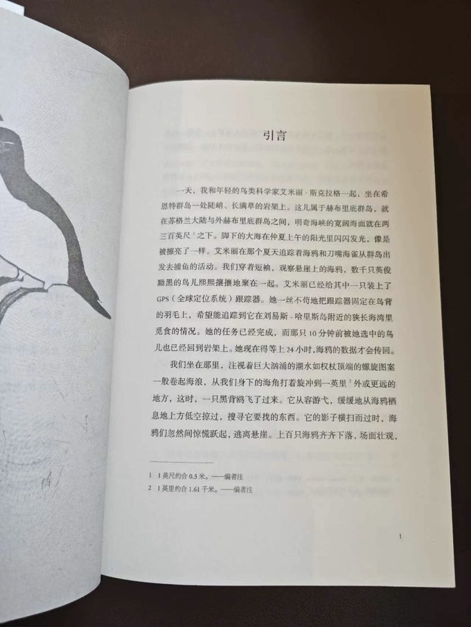 湖南文艺出版社社会科学