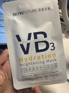 肌肤未来VB3面膜！