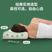 新鲜好用的泰国乳胶枕，晚上睡觉很舒服。