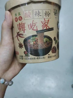 酸辣粉桶装嗨吃家重庆正宗泡面方便面整箱速食粉丝米线官方旗舰店