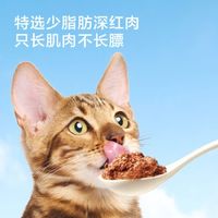 京东京造猫猫罐头小猫爱吃，价格优惠。