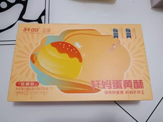 轩妈家蛋黄酥糕点礼盒：雪媚娘面包甜品，办公室零食新选择！