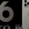 iPhone 16 Pro Max配置盘点，A18 Pro+6.9英寸屏幕，续航可达30小时