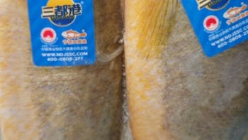 ￼￼三都港 冷冻宁德大黄鱼700g 2条装 黄花鱼 生鲜 鱼类 深海鱼 海鲜水产￼￼
