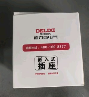 德力西（DELIXI）开关插座86型嵌入式插座冰箱内嵌式插座隐藏式插座 白色10A五孔