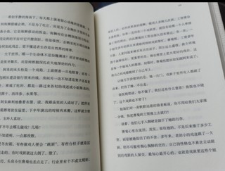 纸上 俞敏洪 李敬泽 麦家诚挚推荐 当代著名散文家苏沧桑 以工匠精神 写中国工匠