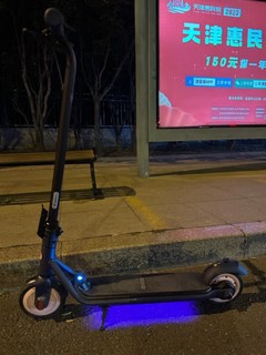 Ninebot九号电动滑板车C15+可折叠座椅成人学生迷你便携可折叠双轮电动车