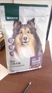 网易严选【B太视频同款】天成狗粮无谷牛肉鸡肉冻干三拼犬粮 10kg